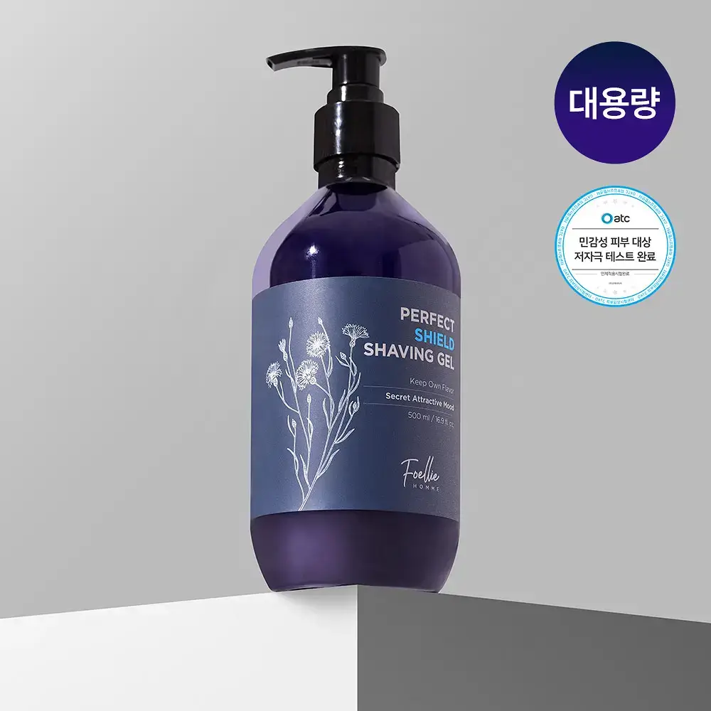 [보습면도] 포엘리에 옴므 쉐이빙 젤 500ml